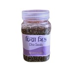 চিয়া সিড - Chia seed 250gm